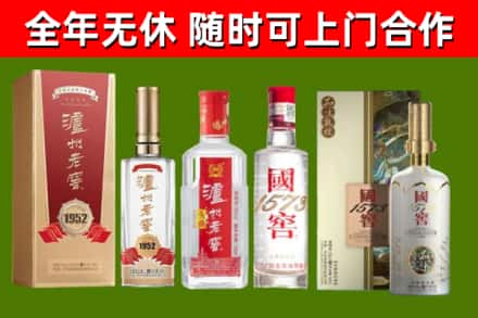 巧家回收国窖酒